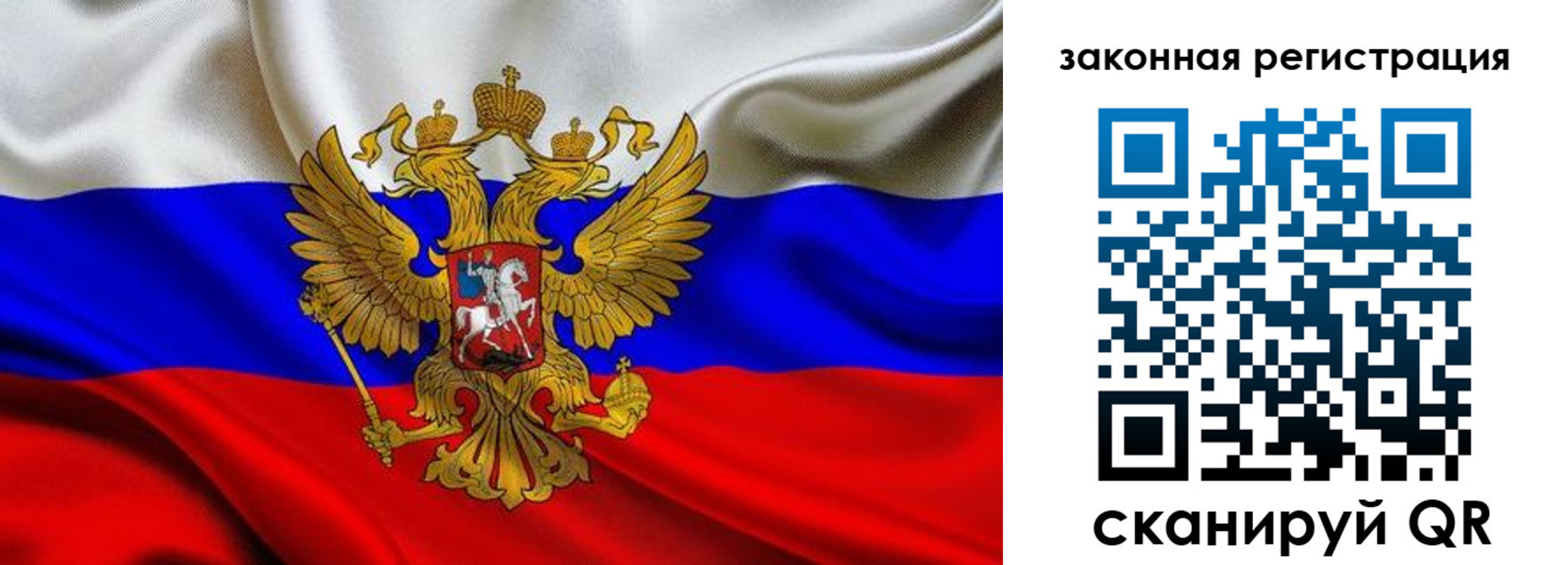 прописка для военкомата в Ставропольском крае